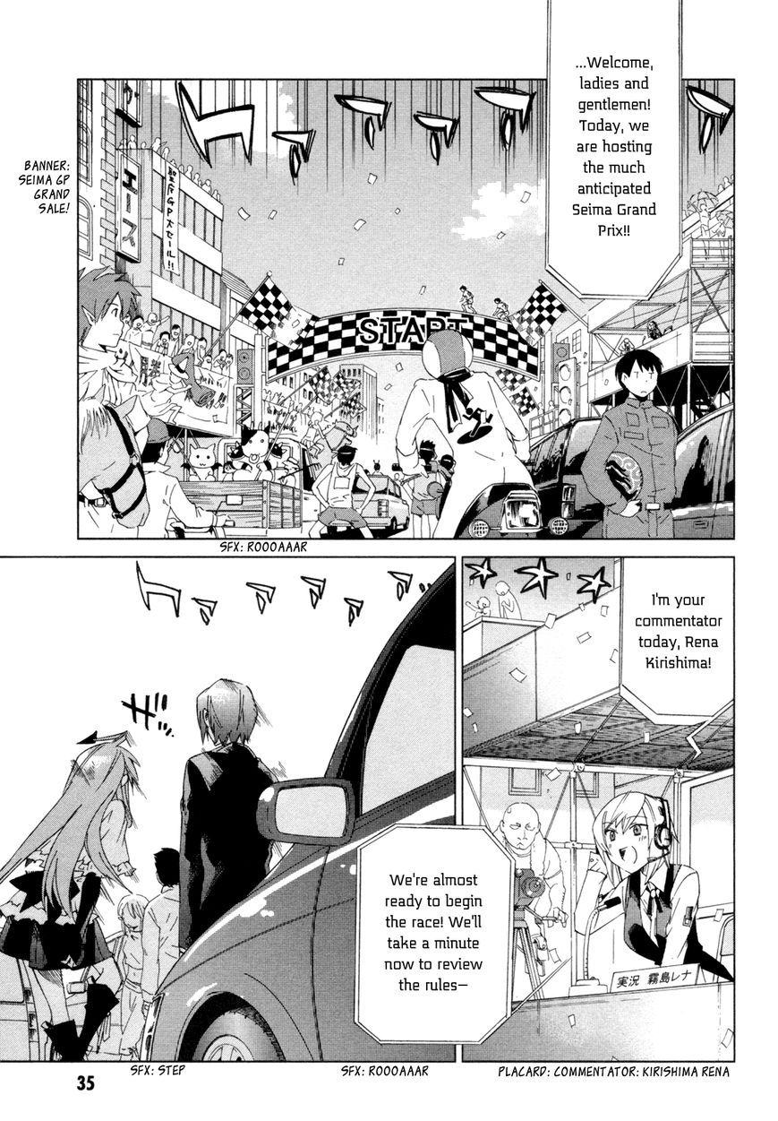 Sentou Jousai Masurawo Chapter 11 page 37 - Chapter 11 : The Magical Princess: Twilight Elysian (2/2)