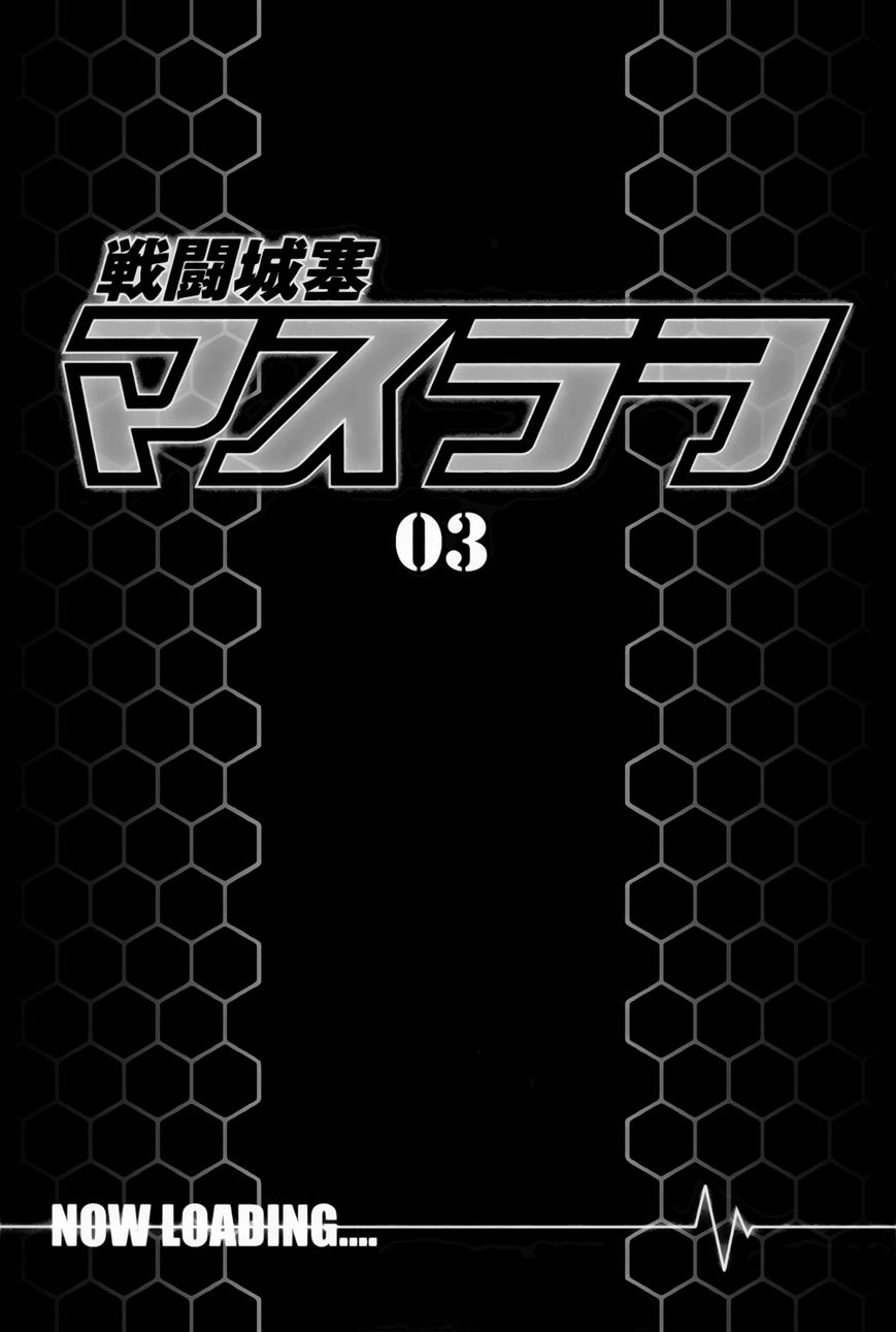 Sentou Jousai Masurawo Chapter 11 page 9 - Chapter 11 : The Magical Princess: Twilight Elysian (2/2)