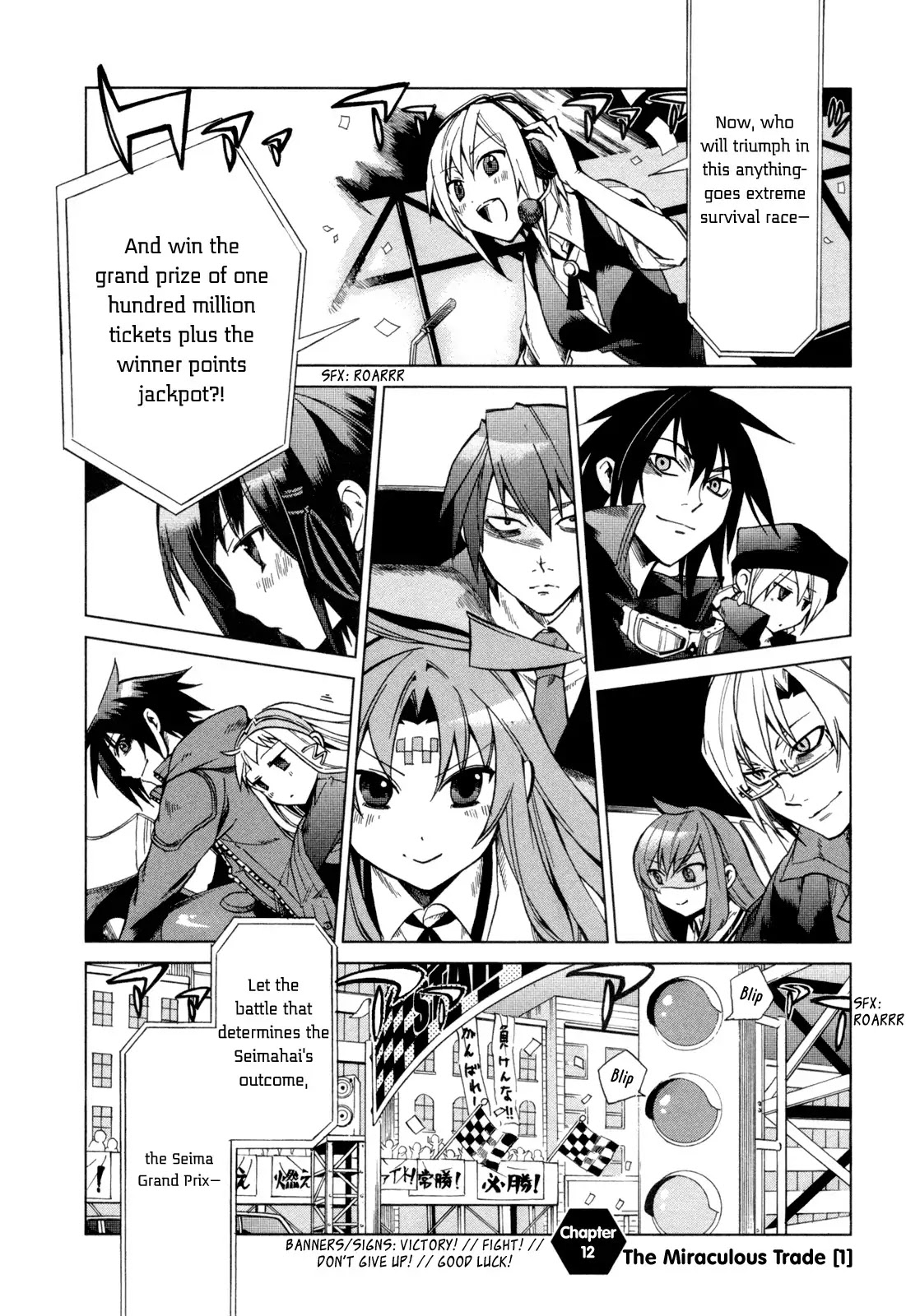 Sentou Jousai Masurawo Chapter 12 page 2 - Chapter 12 : The Miraculous Trade 001