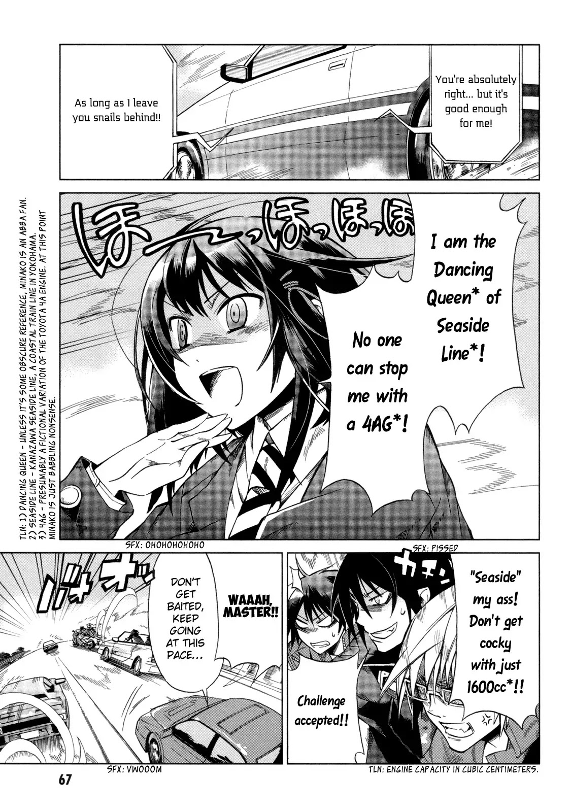 Sentou Jousai Masurawo Chapter 12 page 28 - Chapter 12 : The Miraculous Trade 001