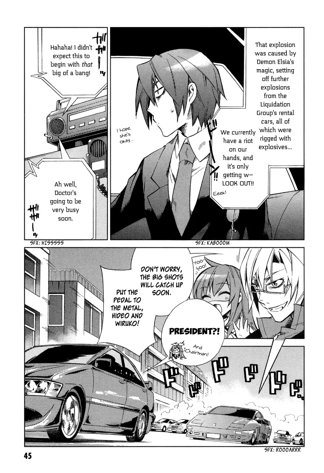 Sentou Jousai Masurawo Chapter 12 page 7 - Chapter 12 : The Miraculous Trade 001