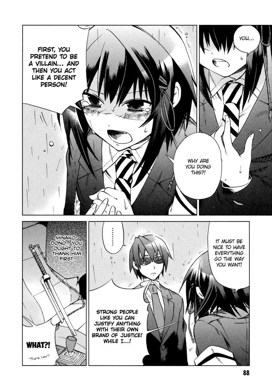 Sentou Jousai Masurawo Chapter 13 page 11 - Chapter 13 : The Miraculous Trade 2