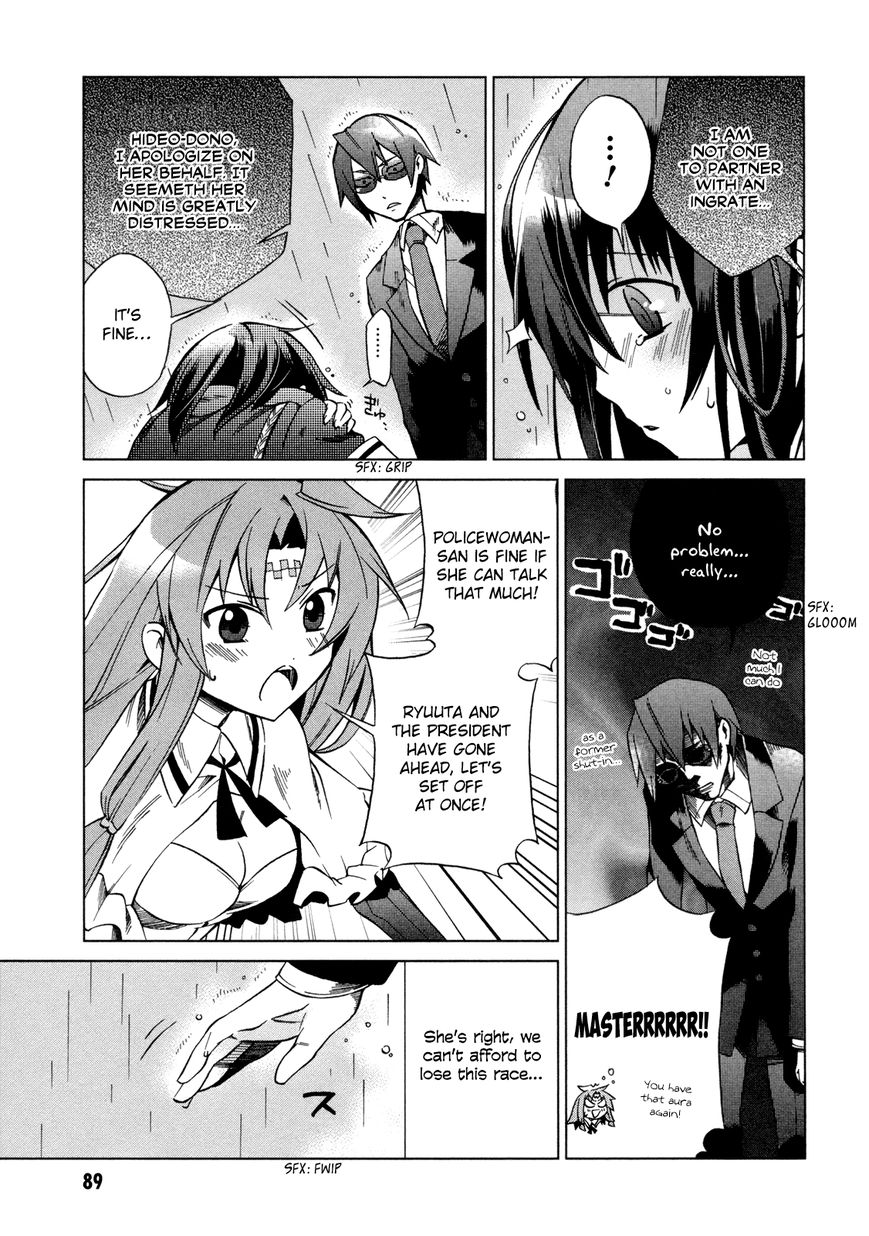 Sentou Jousai Masurawo Chapter 13 page 12 - Chapter 13 : The Miraculous Trade 2