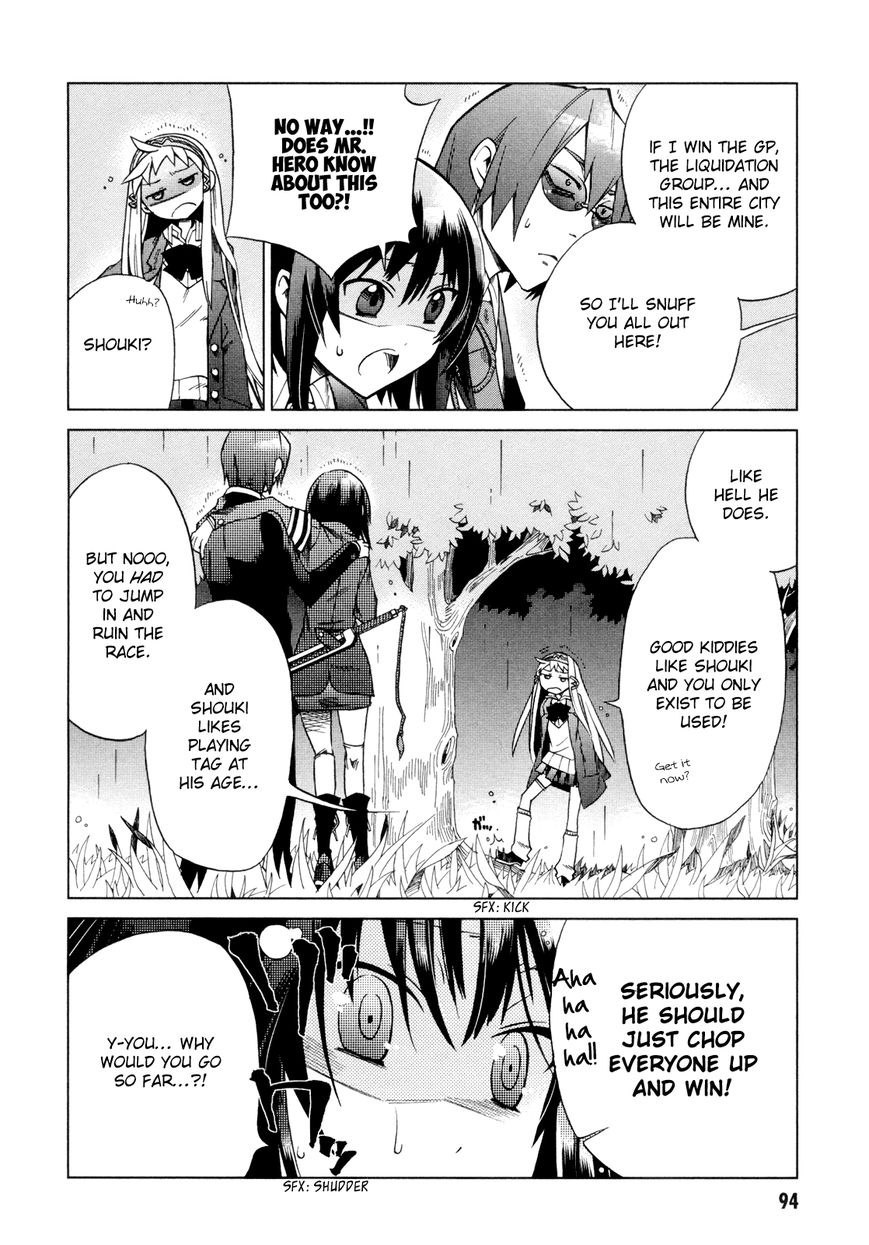 Sentou Jousai Masurawo Chapter 13 page 17 - Chapter 13 : The Miraculous Trade 2