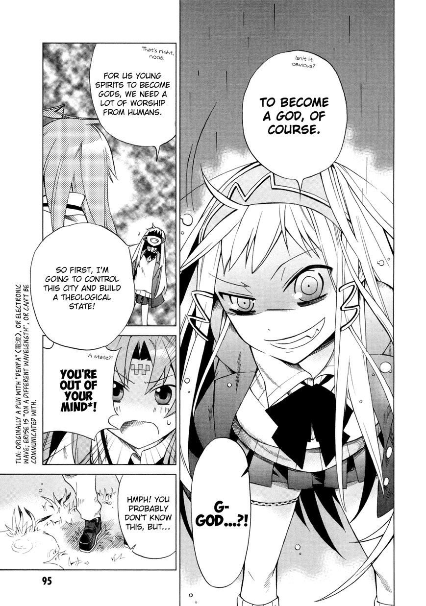 Sentou Jousai Masurawo Chapter 13 page 18 - Chapter 13 : The Miraculous Trade 2