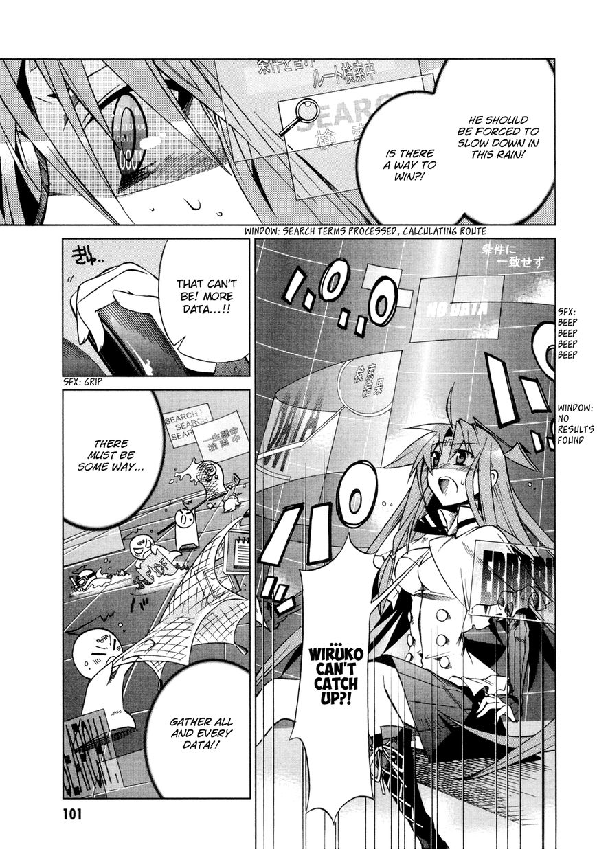 Sentou Jousai Masurawo Chapter 13 page 24 - Chapter 13 : The Miraculous Trade 2