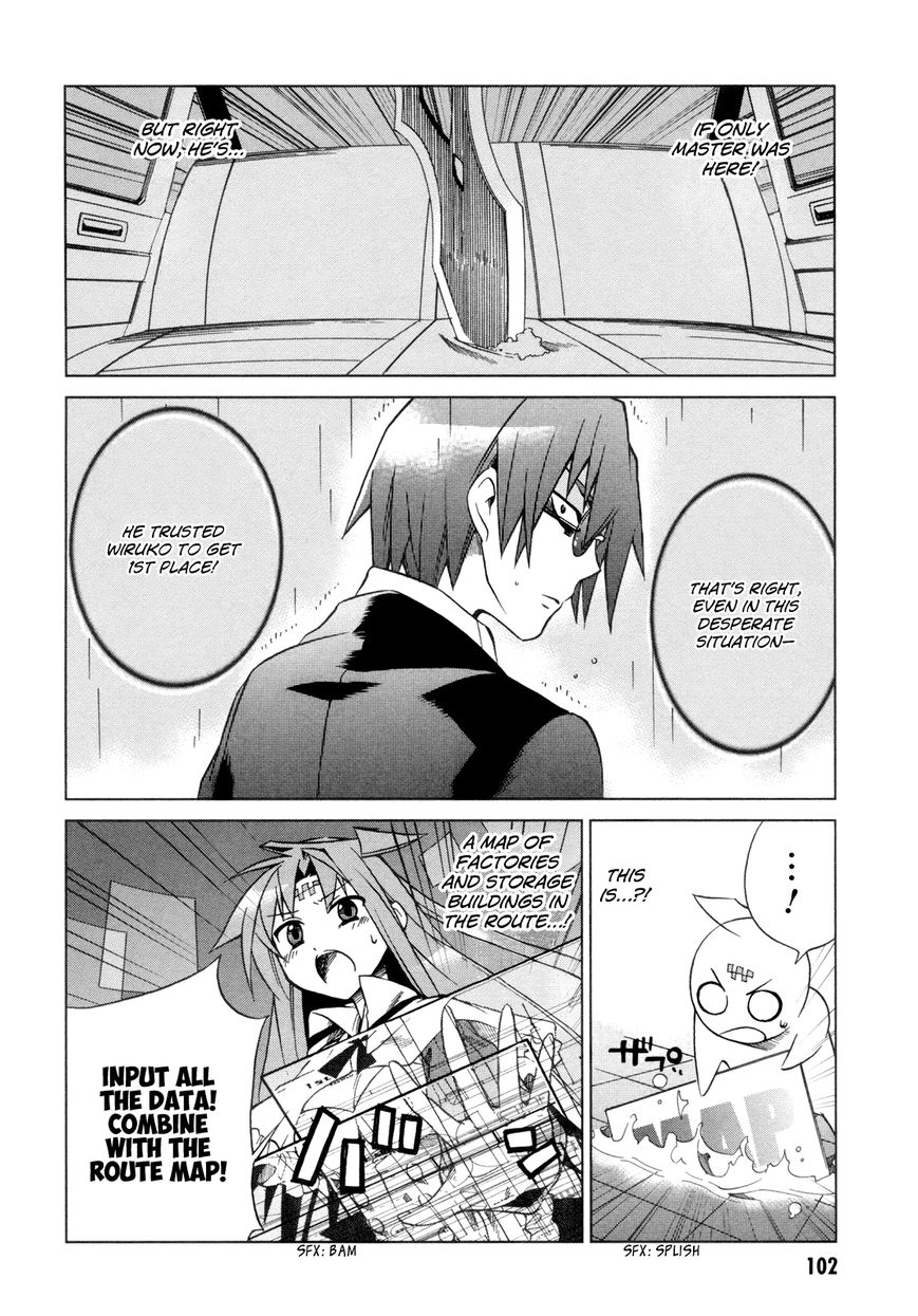 Sentou Jousai Masurawo Chapter 13 page 25 - Chapter 13 : The Miraculous Trade 2
