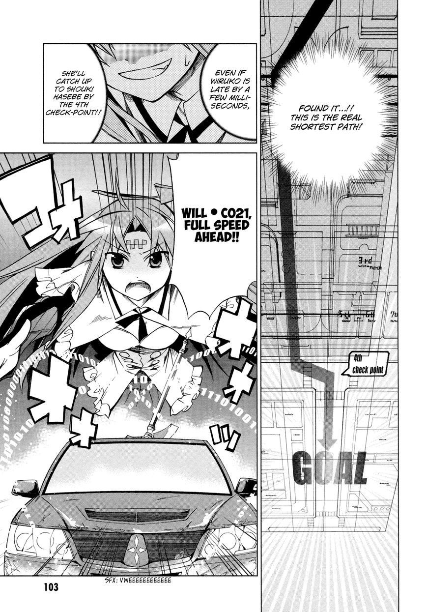 Sentou Jousai Masurawo Chapter 13 page 26 - Chapter 13 : The Miraculous Trade 2