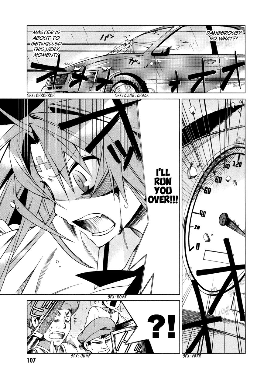 Sentou Jousai Masurawo Chapter 13 page 30 - Chapter 13 : The Miraculous Trade 2