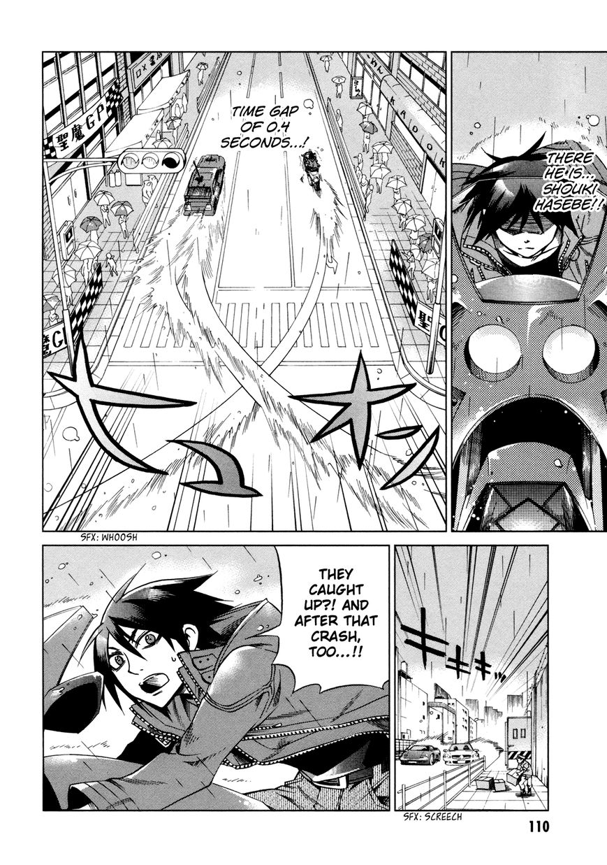 Sentou Jousai Masurawo Chapter 13 page 33 - Chapter 13 : The Miraculous Trade 2