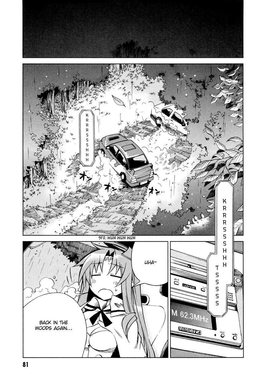Sentou Jousai Masurawo Chapter 13 page 4 - Chapter 13 : The Miraculous Trade 2