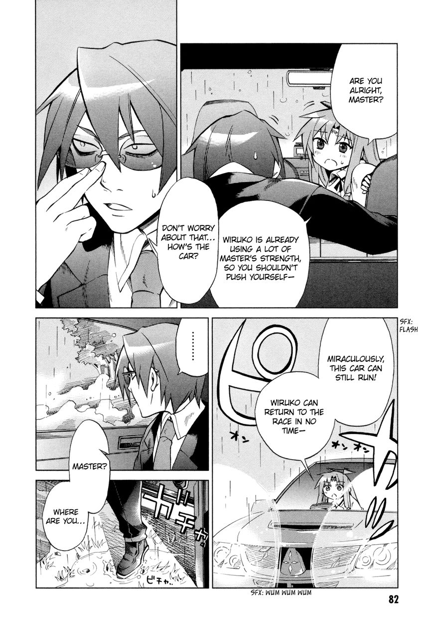 Sentou Jousai Masurawo Chapter 13 page 5 - Chapter 13 : The Miraculous Trade 2