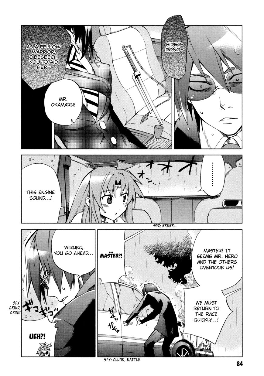 Sentou Jousai Masurawo Chapter 13 page 7 - Chapter 13 : The Miraculous Trade 2