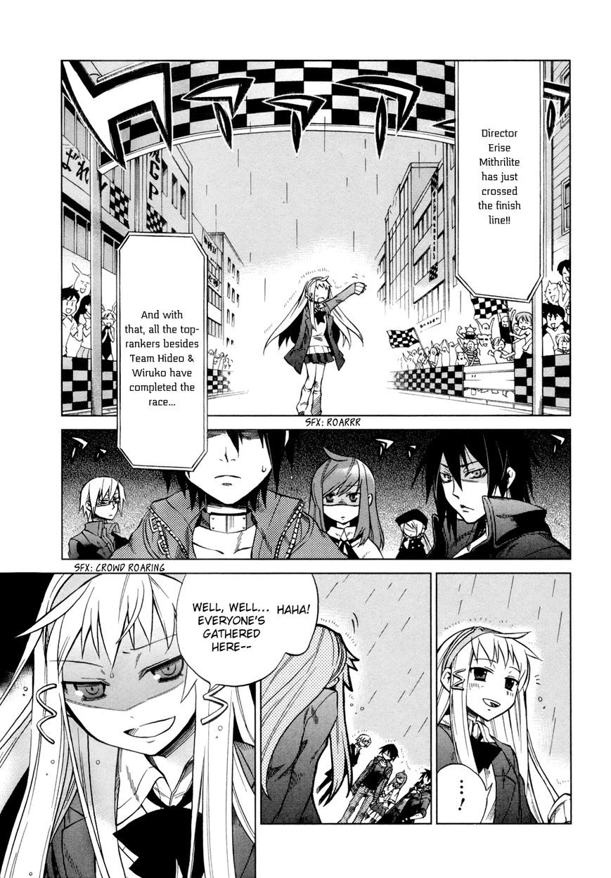 Sentou Jousai Masurawo Chapter 14 page 13 - Chapter 14 : The Miraculous Trade 3
