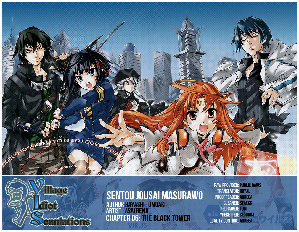Sentou Jousai Masurawo Chapter 14 page 2 - Chapter 14 : The Miraculous Trade 3
