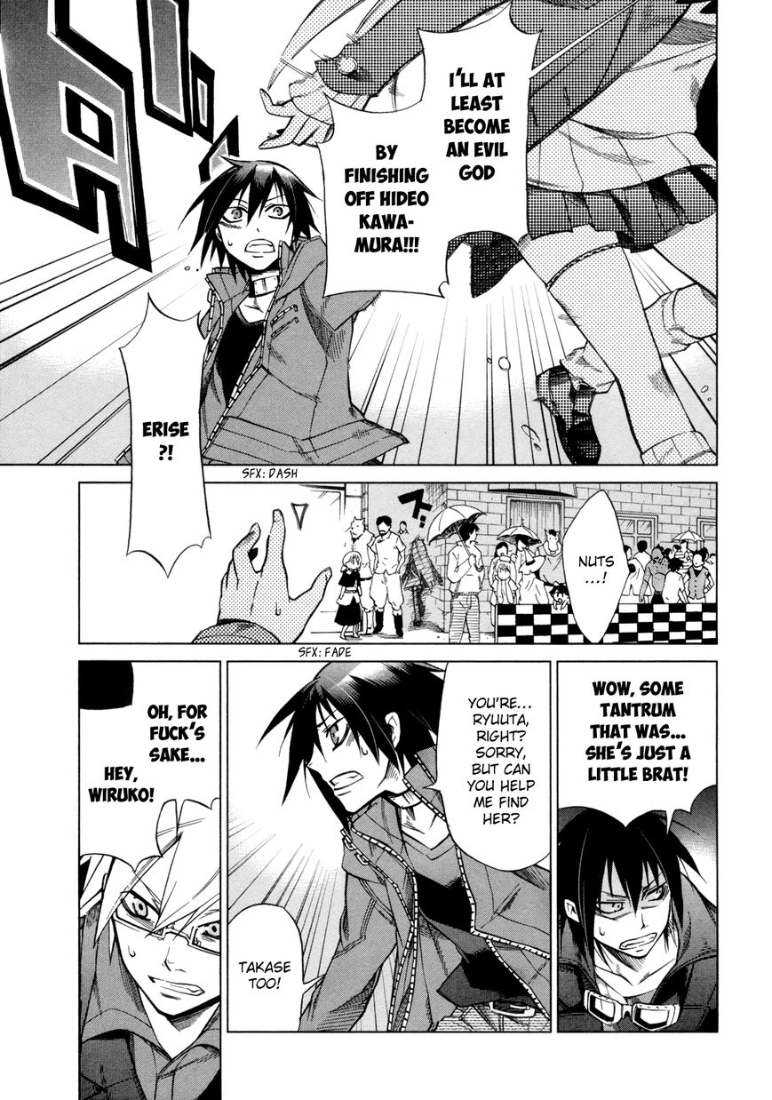Sentou Jousai Masurawo Chapter 14 page 21 - Chapter 14 : The Miraculous Trade 3