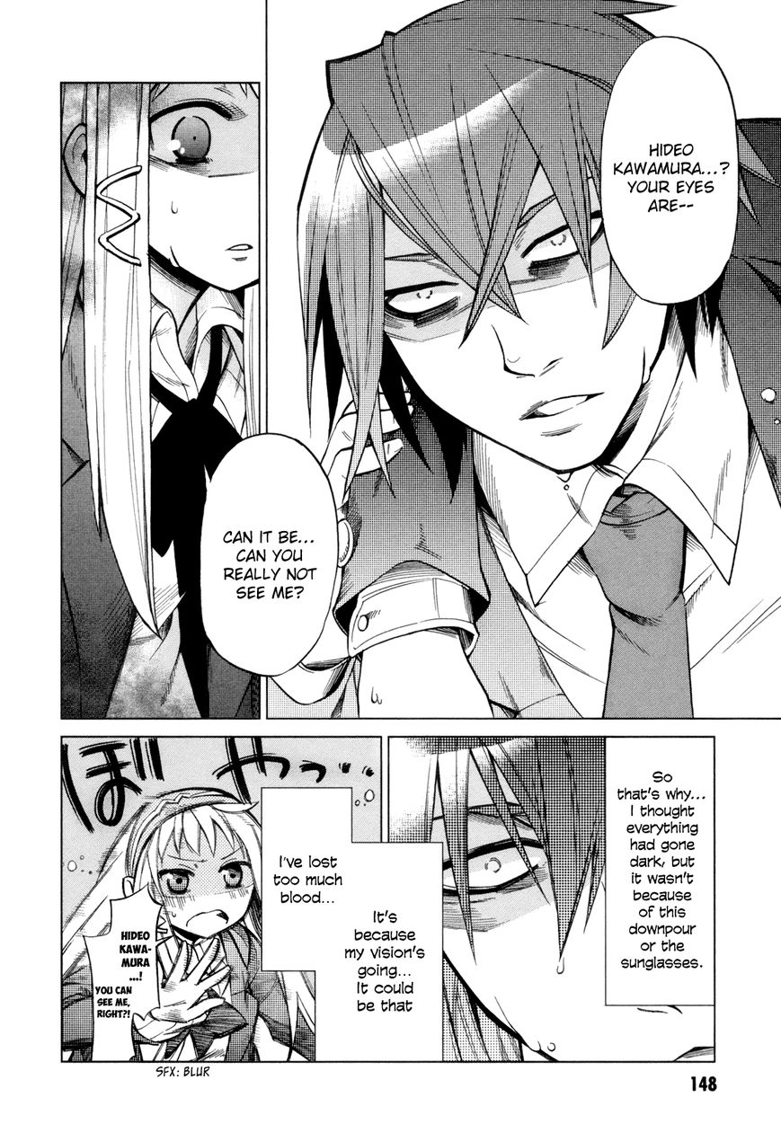 Sentou Jousai Masurawo Chapter 14 page 32 - Chapter 14 : The Miraculous Trade 3