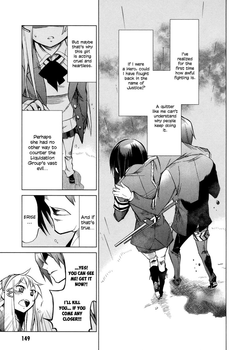 Sentou Jousai Masurawo Chapter 14 page 33 - Chapter 14 : The Miraculous Trade 3