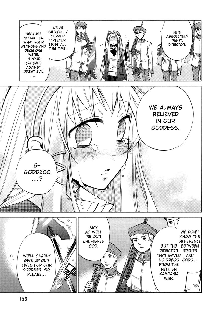 Sentou Jousai Masurawo Chapter 14 page 37 - Chapter 14 : The Miraculous Trade 3