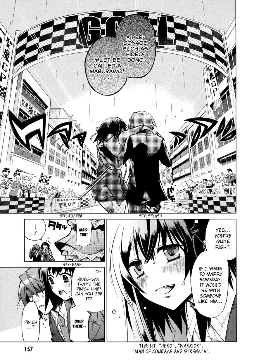 Sentou Jousai Masurawo Chapter 14 page 41 - Chapter 14 : The Miraculous Trade 3