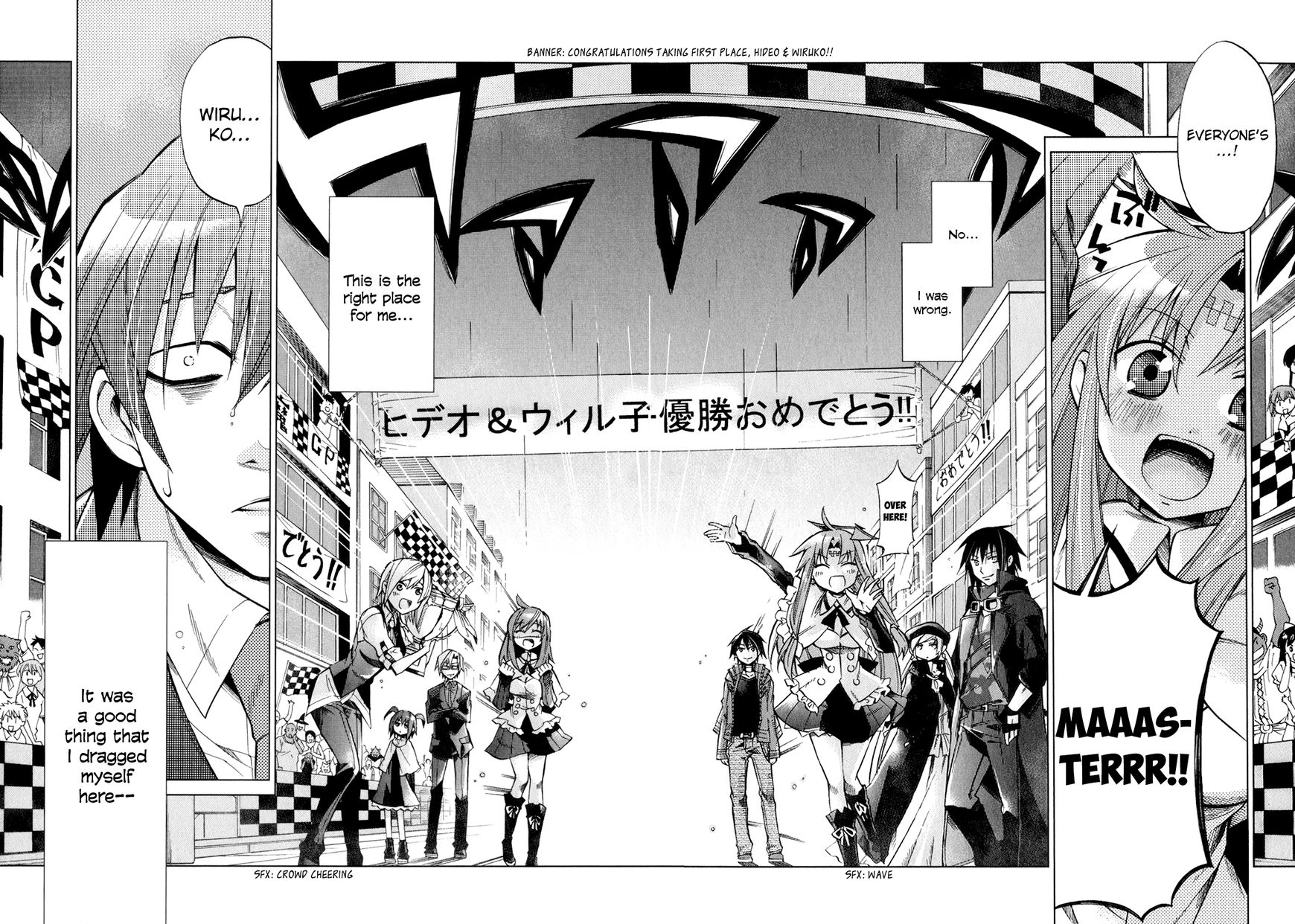 Sentou Jousai Masurawo Chapter 14 page 42 - Chapter 14 : The Miraculous Trade 3