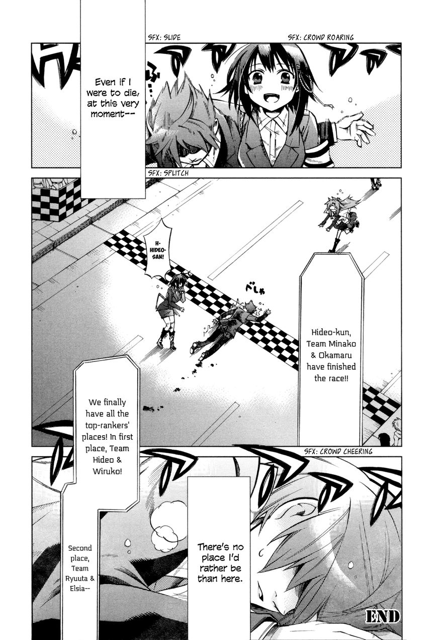 Sentou Jousai Masurawo Chapter 14 page 43 - Chapter 14 : The Miraculous Trade 3