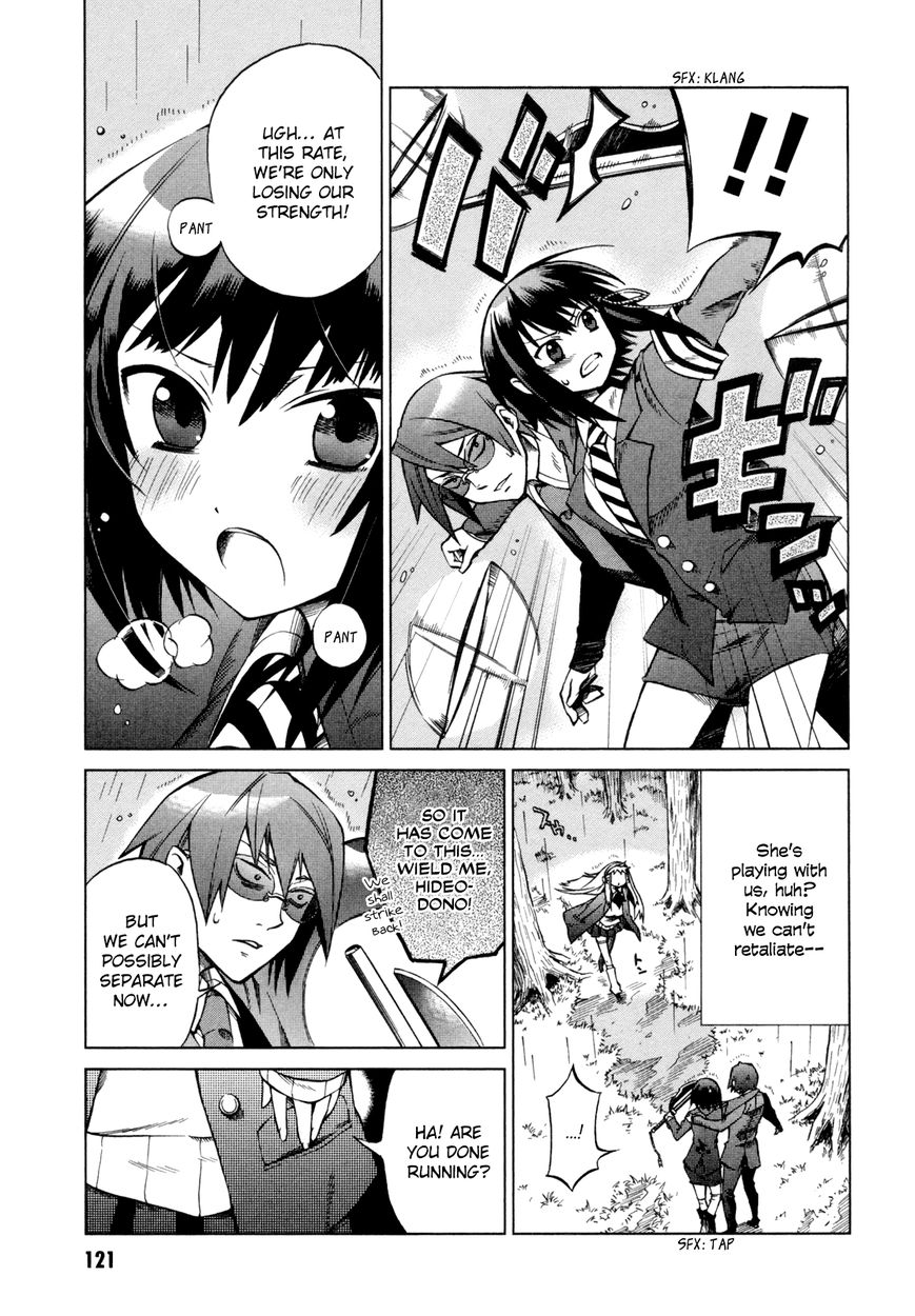 Sentou Jousai Masurawo Chapter 14 page 5 - Chapter 14 : The Miraculous Trade 3