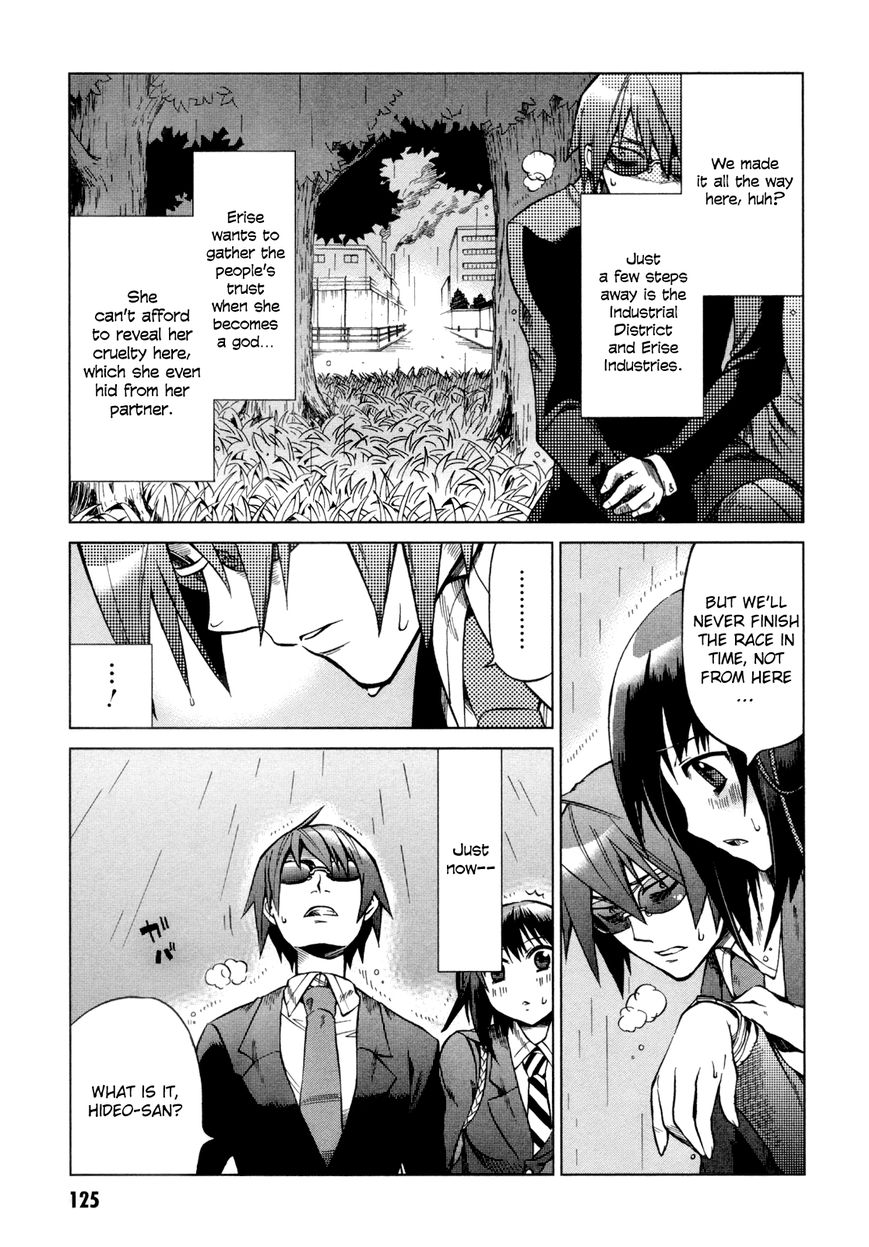 Sentou Jousai Masurawo Chapter 14 page 9 - Chapter 14 : The Miraculous Trade 3