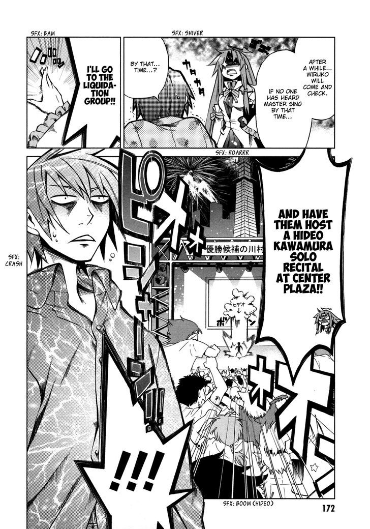 Sentou Jousai Masurawo Chapter 15 page 13 - Chapter 15 : Take Me to the Mediterranean (1/2)
