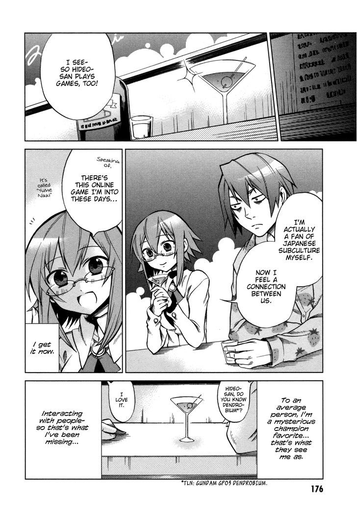 Sentou Jousai Masurawo Chapter 15 page 17 - Chapter 15 : Take Me to the Mediterranean (1/2)