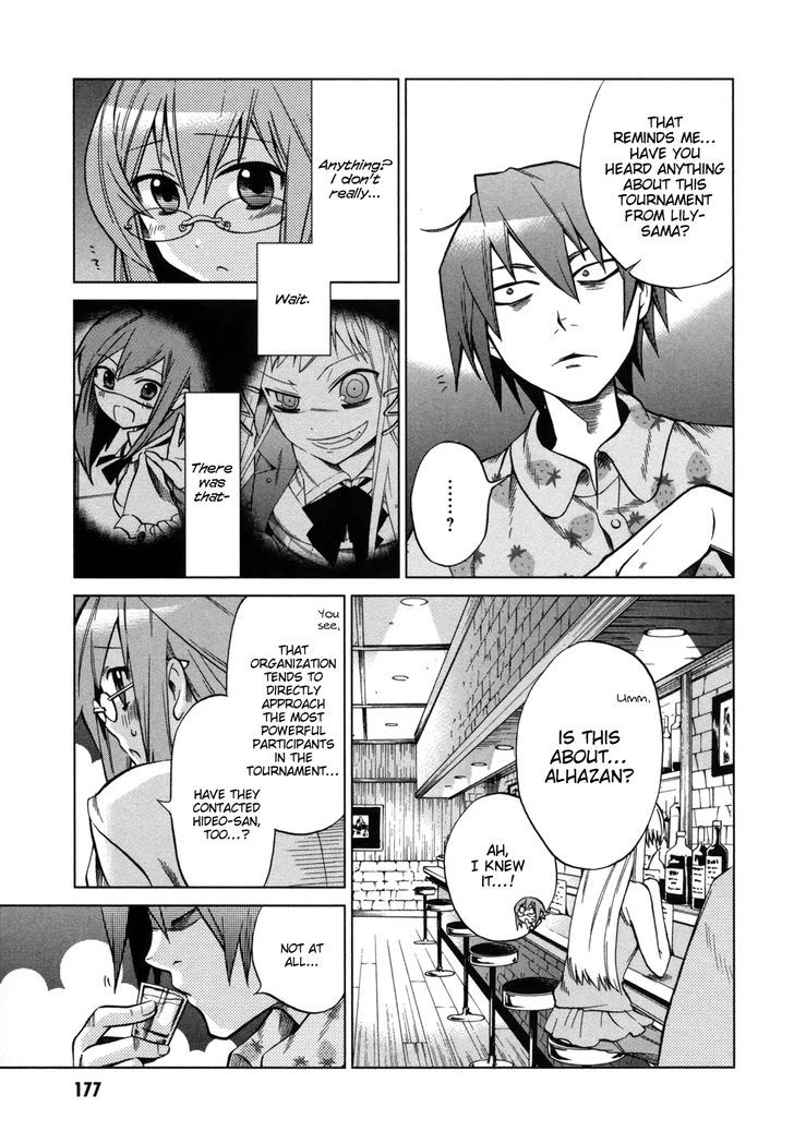 Sentou Jousai Masurawo Chapter 15 page 18 - Chapter 15 : Take Me to the Mediterranean (1/2)