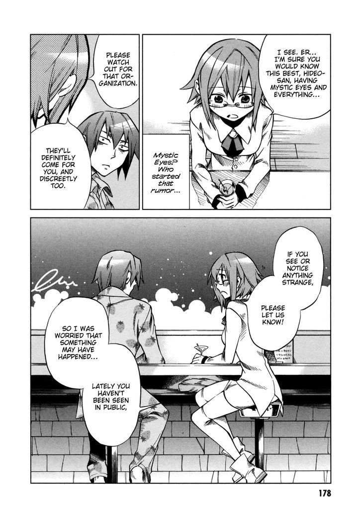 Sentou Jousai Masurawo Chapter 15 page 19 - Chapter 15 : Take Me to the Mediterranean (1/2)