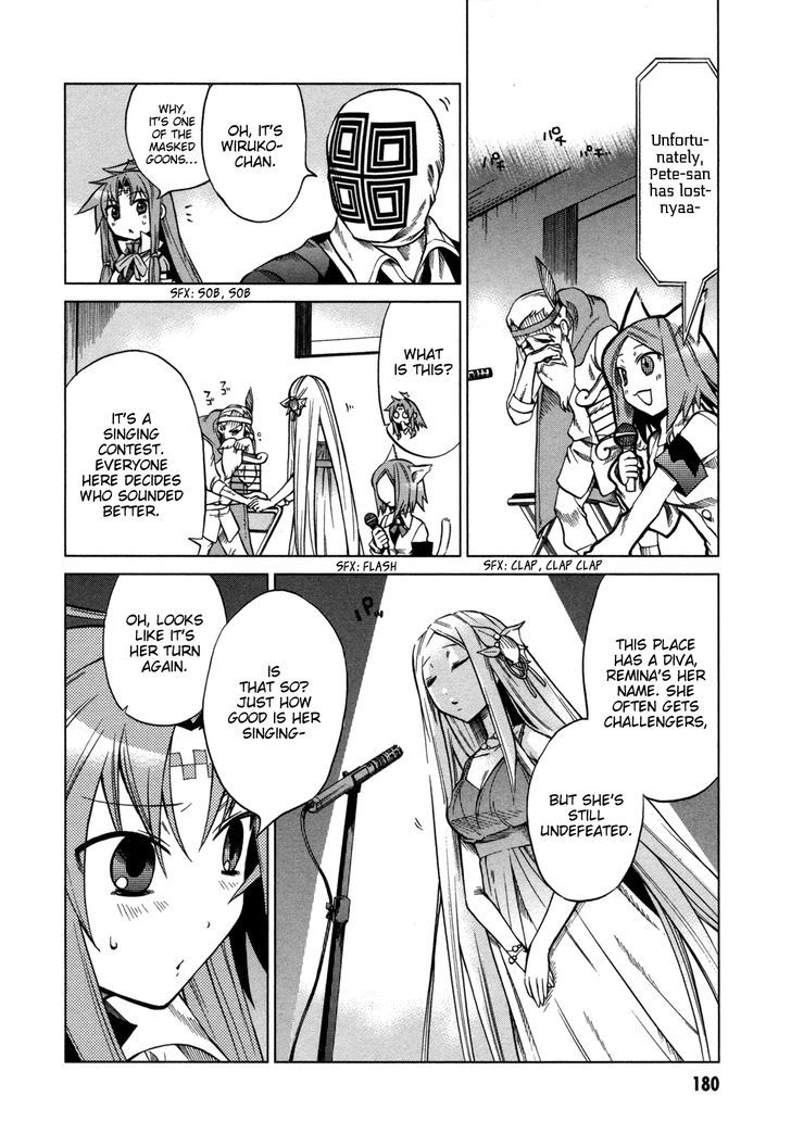 Sentou Jousai Masurawo Chapter 15 page 21 - Chapter 15 : Take Me to the Mediterranean (1/2)