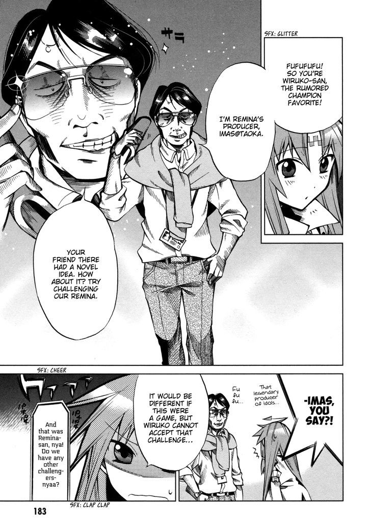 Sentou Jousai Masurawo Chapter 15 page 24 - Chapter 15 : Take Me to the Mediterranean (1/2)
