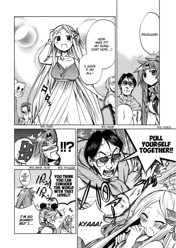 Sentou Jousai Masurawo Chapter 15 page 25 - Chapter 15 : Take Me to the Mediterranean (1/2)