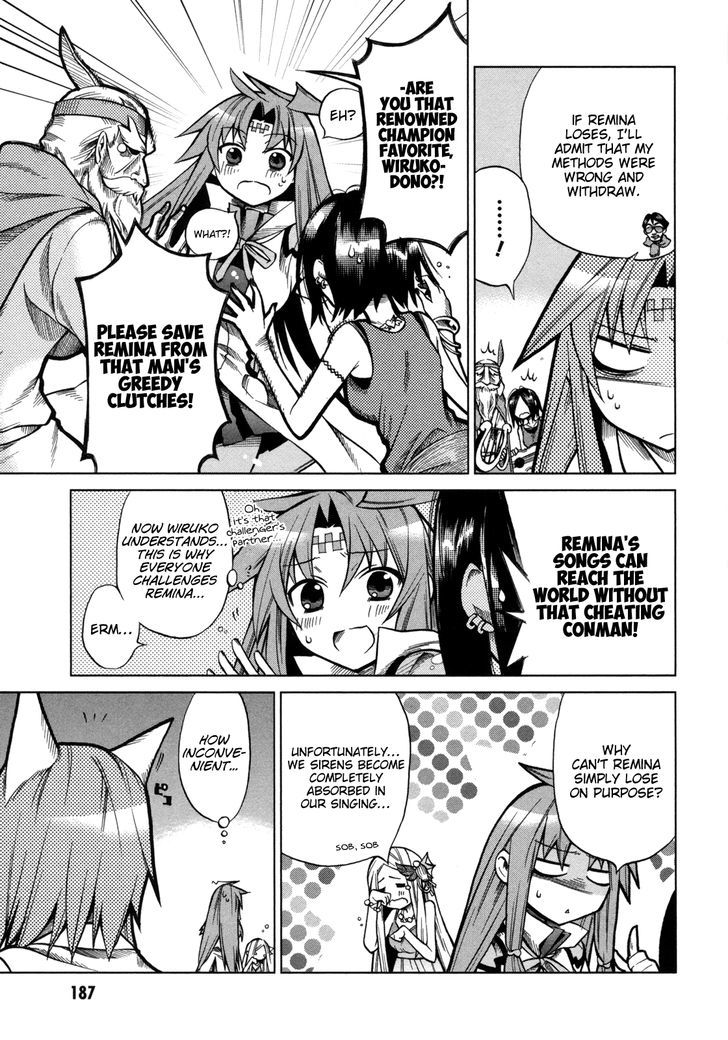 Sentou Jousai Masurawo Chapter 15 page 28 - Chapter 15 : Take Me to the Mediterranean (1/2)