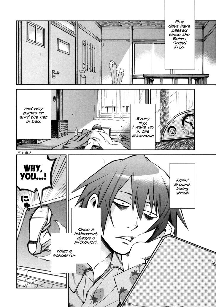 Sentou Jousai Masurawo Chapter 15 page 3 - Chapter 15 : Take Me to the Mediterranean (1/2)