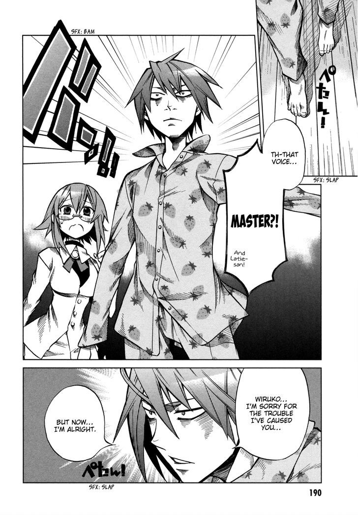Sentou Jousai Masurawo Chapter 15 page 31 - Chapter 15 : Take Me to the Mediterranean (1/2)