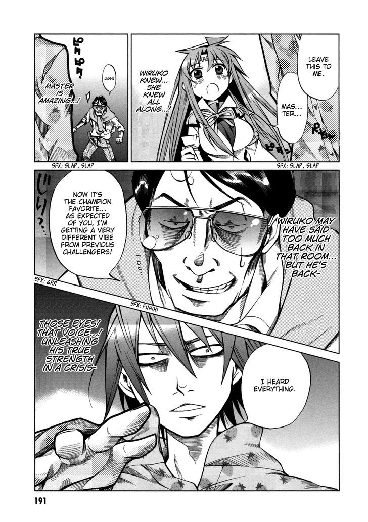 Sentou Jousai Masurawo Chapter 15 page 32 - Chapter 15 : Take Me to the Mediterranean (1/2)
