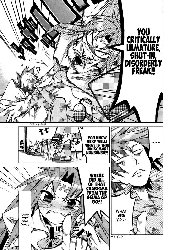Sentou Jousai Masurawo Chapter 15 page 4 - Chapter 15 : Take Me to the Mediterranean (1/2)