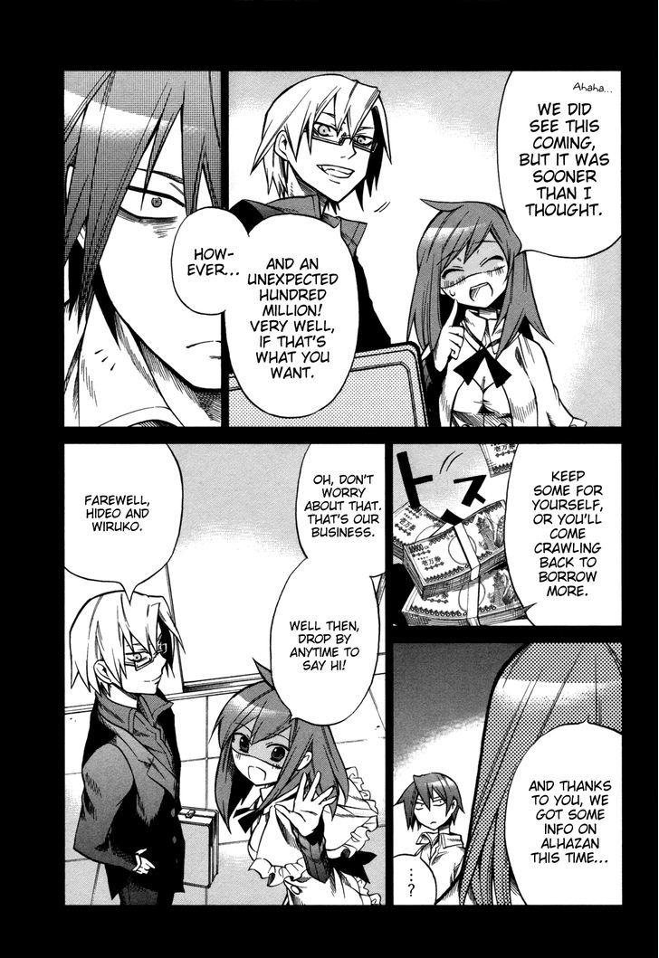 Sentou Jousai Masurawo Chapter 15 page 6 - Chapter 15 : Take Me to the Mediterranean (1/2)