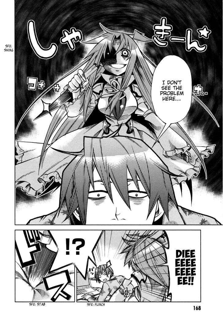 Sentou Jousai Masurawo Chapter 15 page 9 - Chapter 15 : Take Me to the Mediterranean (1/2)