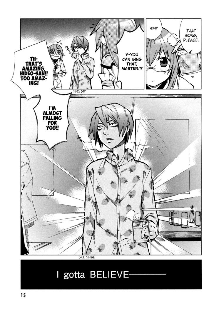 Sentou Jousai Masurawo Chapter 16 page 17 - Chapter 16 : Take Me to the Mediterranean (2/2)