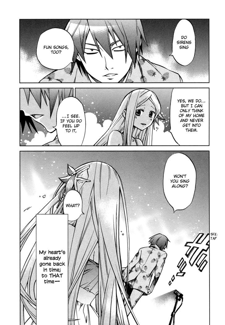 Sentou Jousai Masurawo Chapter 16 page 19 - Chapter 16 : Take Me to the Mediterranean (2/2)