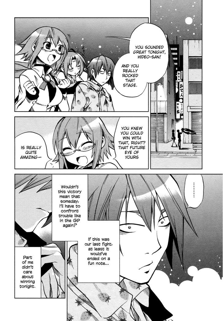 Sentou Jousai Masurawo Chapter 16 page 31 - Chapter 16 : Take Me to the Mediterranean (2/2)