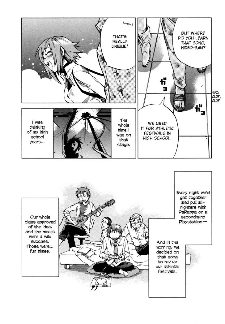 Sentou Jousai Masurawo Chapter 16 page 32 - Chapter 16 : Take Me to the Mediterranean (2/2)