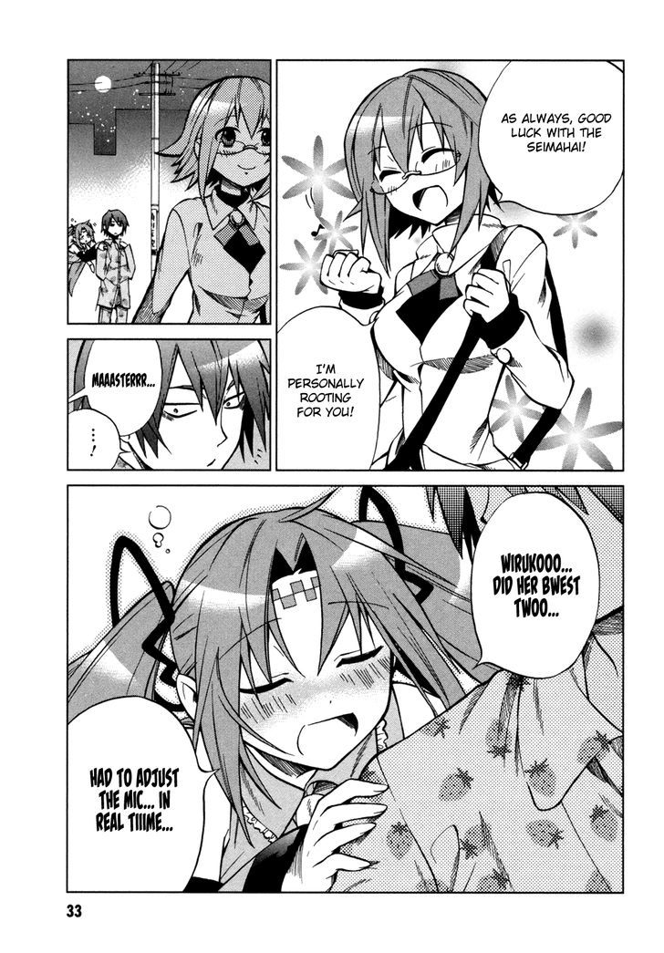 Sentou Jousai Masurawo Chapter 16 page 34 - Chapter 16 : Take Me to the Mediterranean (2/2)