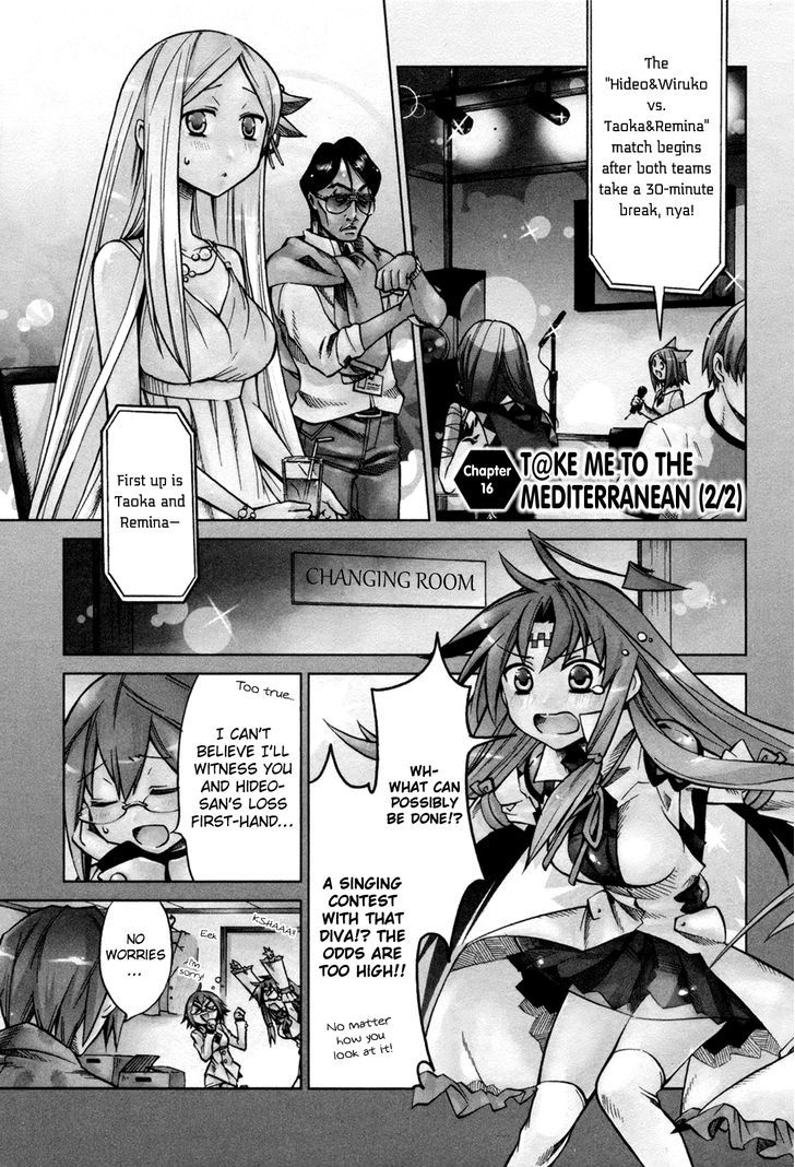Sentou Jousai Masurawo Chapter 16 page 4 - Chapter 16 : Take Me to the Mediterranean (2/2)
