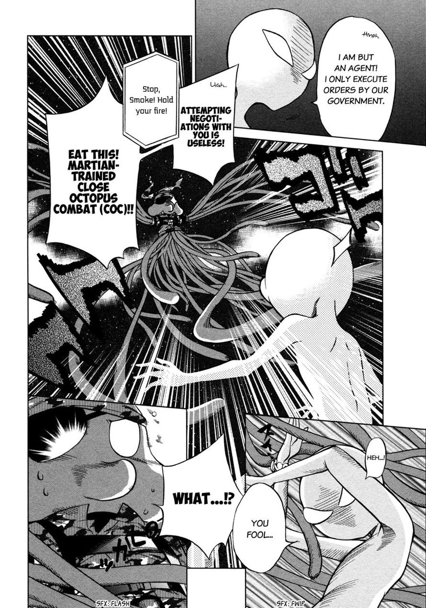 Sentou Jousai Masurawo Chapter 17 page 12 - Chapter 17