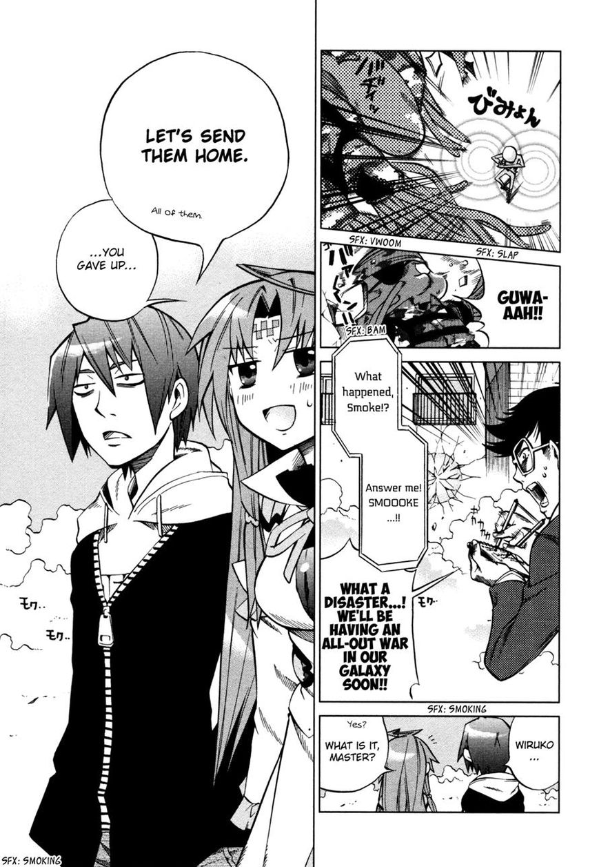 Sentou Jousai Masurawo Chapter 17 page 13 - Chapter 17